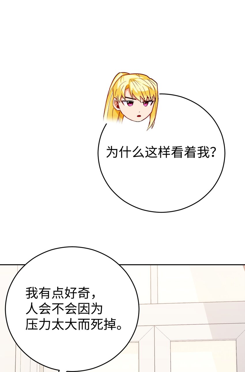 34 伊德温来访(1/2)-第35话