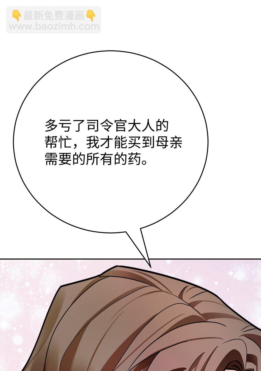 34 伊德温来访(1/2)-第35话