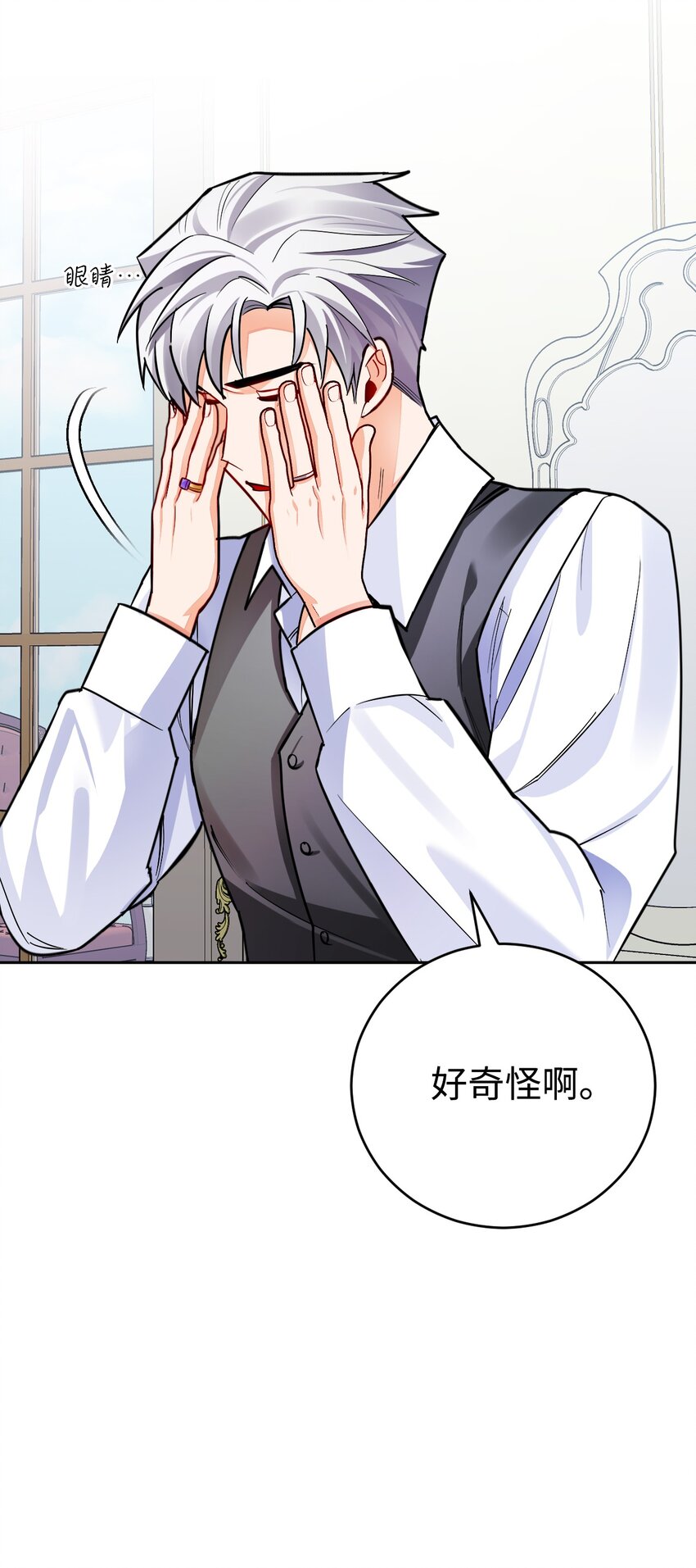 34 伊德温来访(1/2)-第35话
