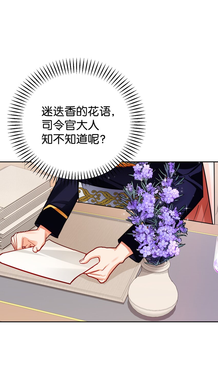 34 伊德温来访(1/2)-第35话