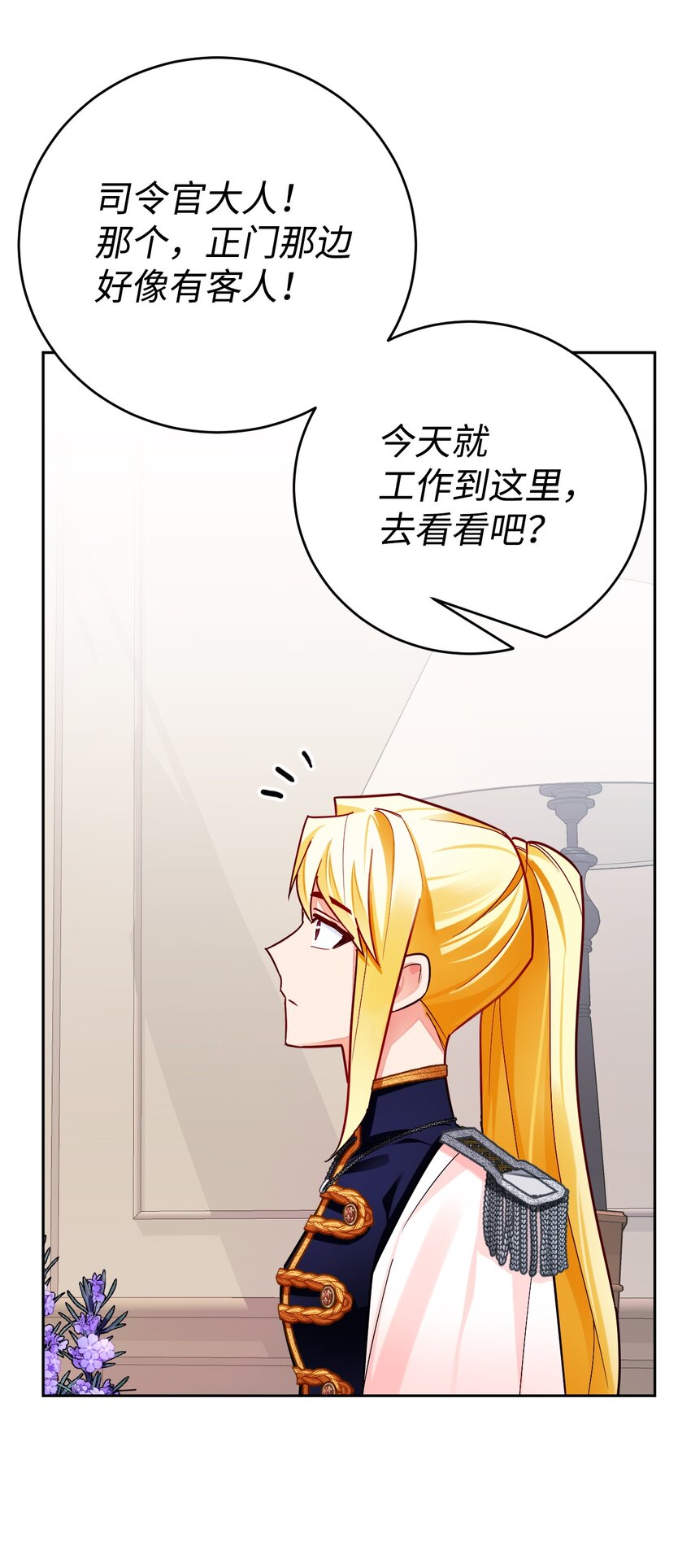 34 伊德温来访(1/2)-第35话