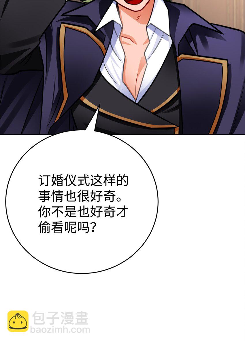 36 伪装(1/2)-第37话