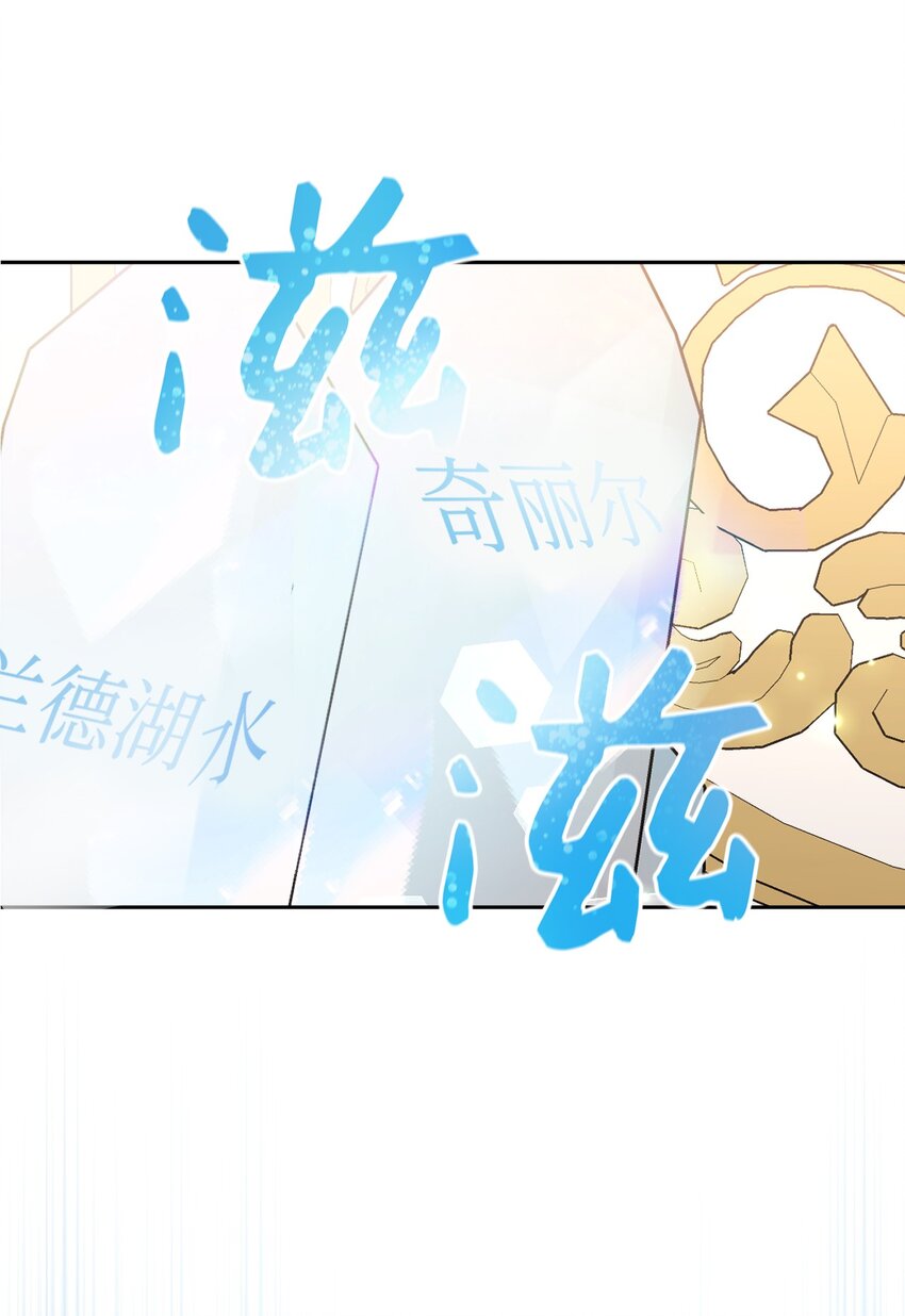 36 伪装(1/2)-第37话