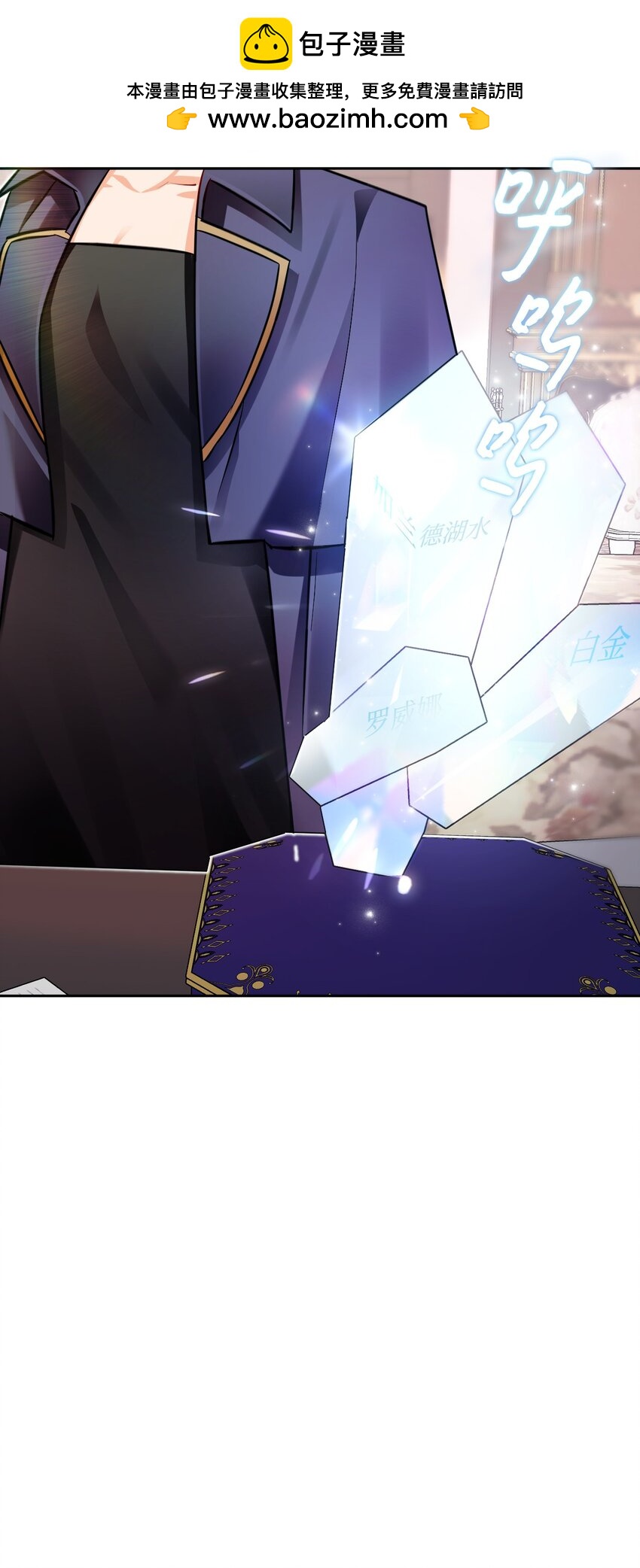 36 伪装(1/2)-第37话