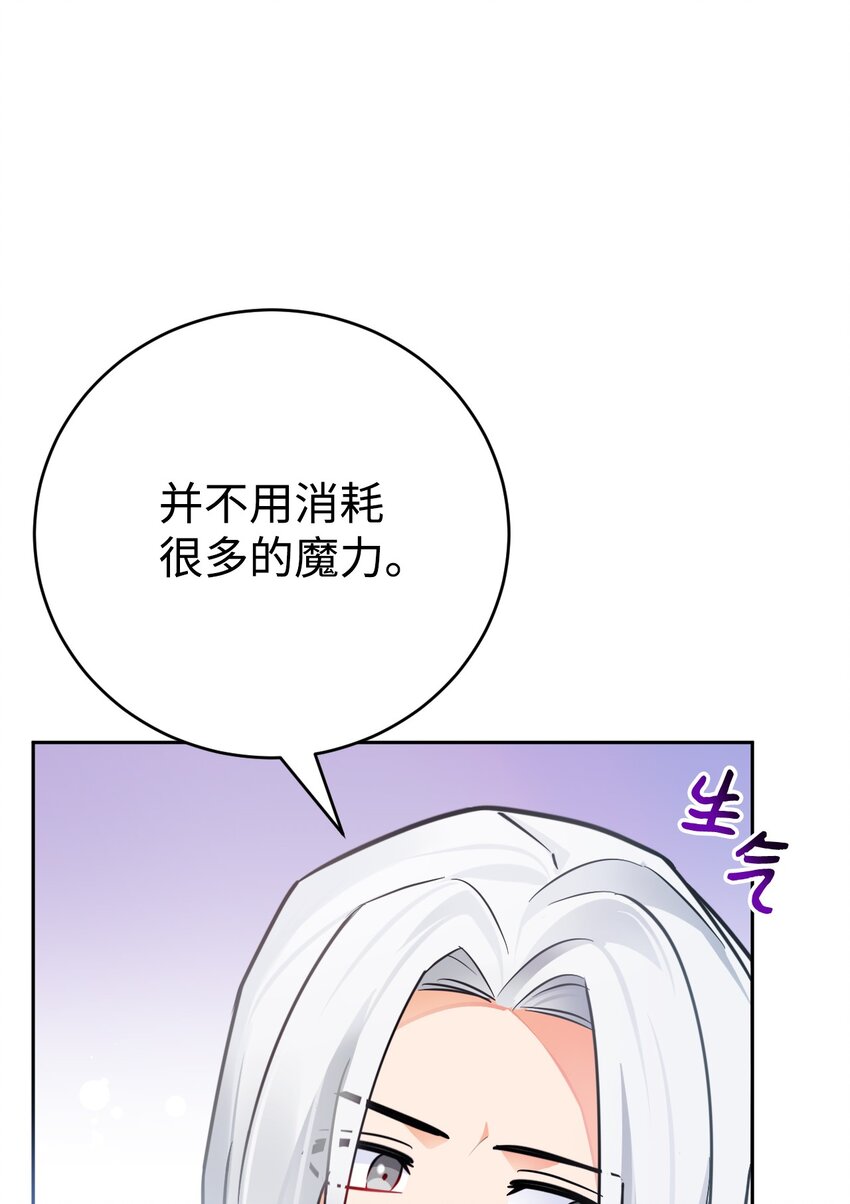 36 伪装(1/2)-第37话