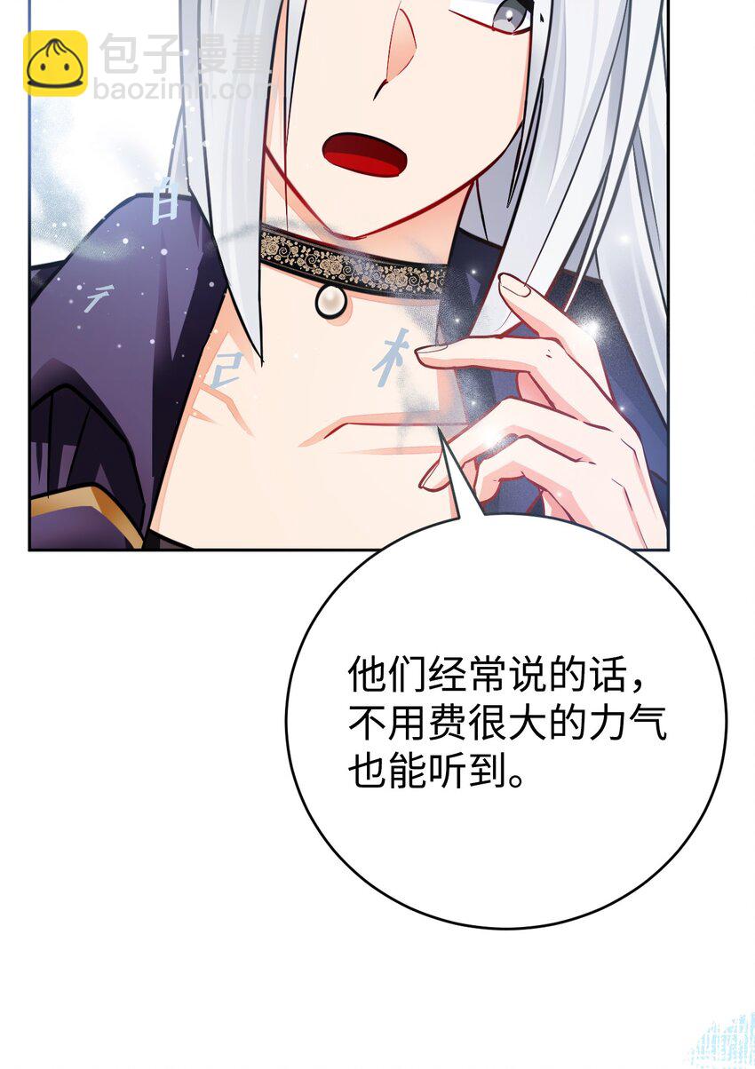 36 伪装(1/2)-第37话