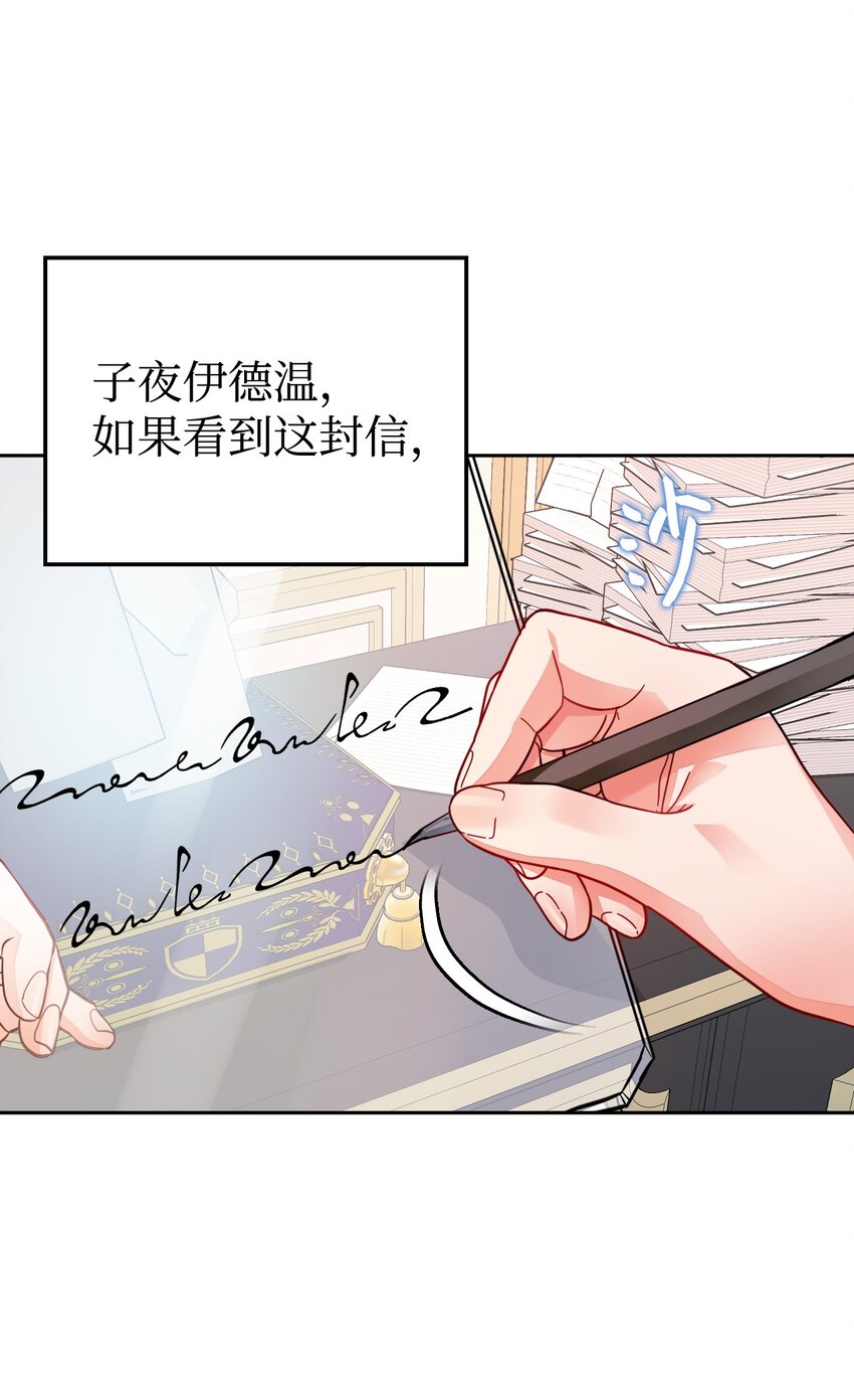 36 伪装(1/2)-第37话