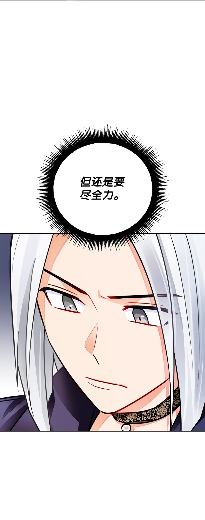 36 伪装(1/2)-第37话