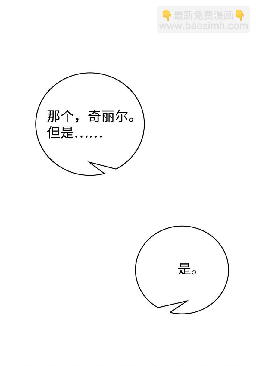 36 伪装(1/2)-第37话