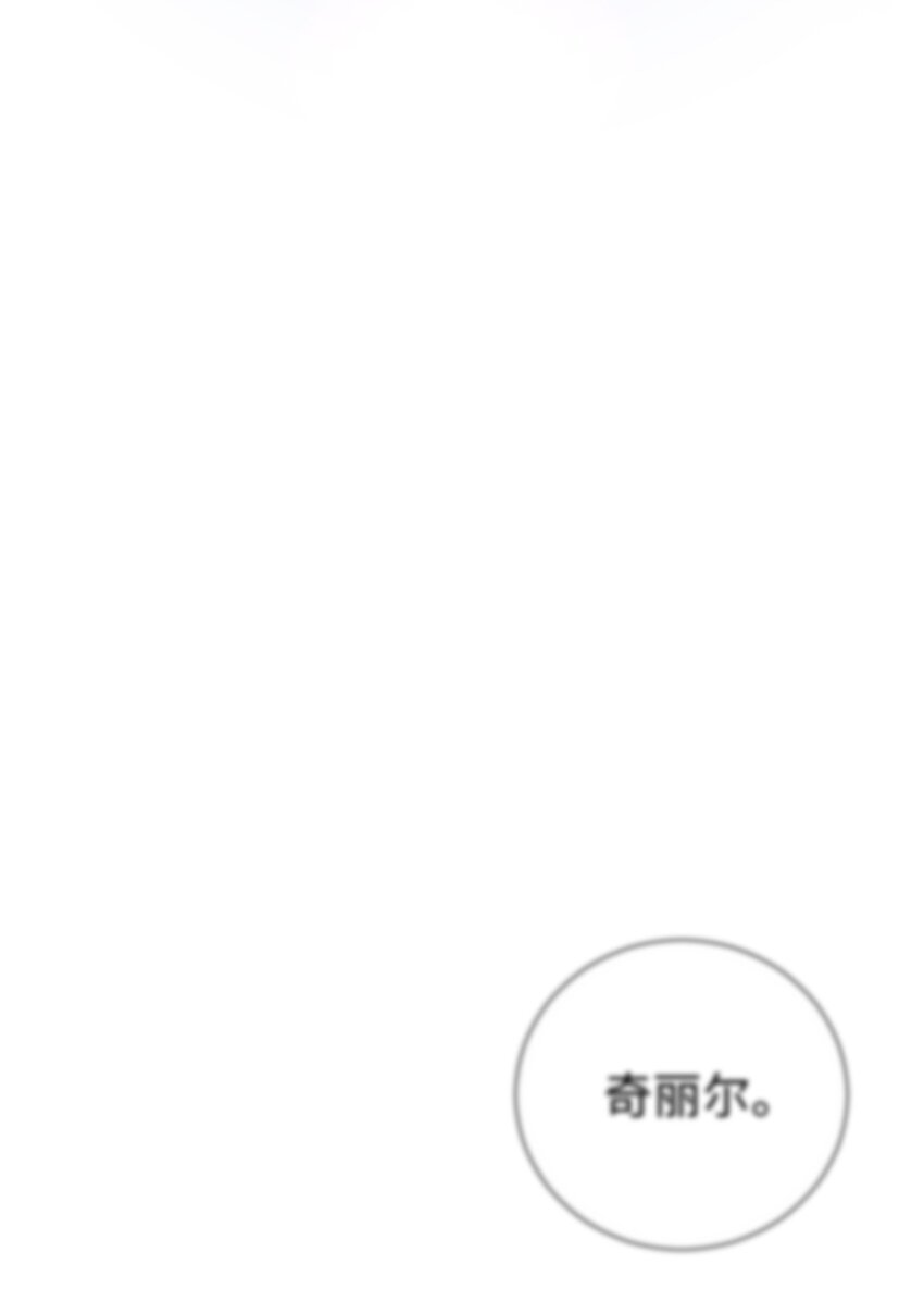 38 调查(1/2)-第39话