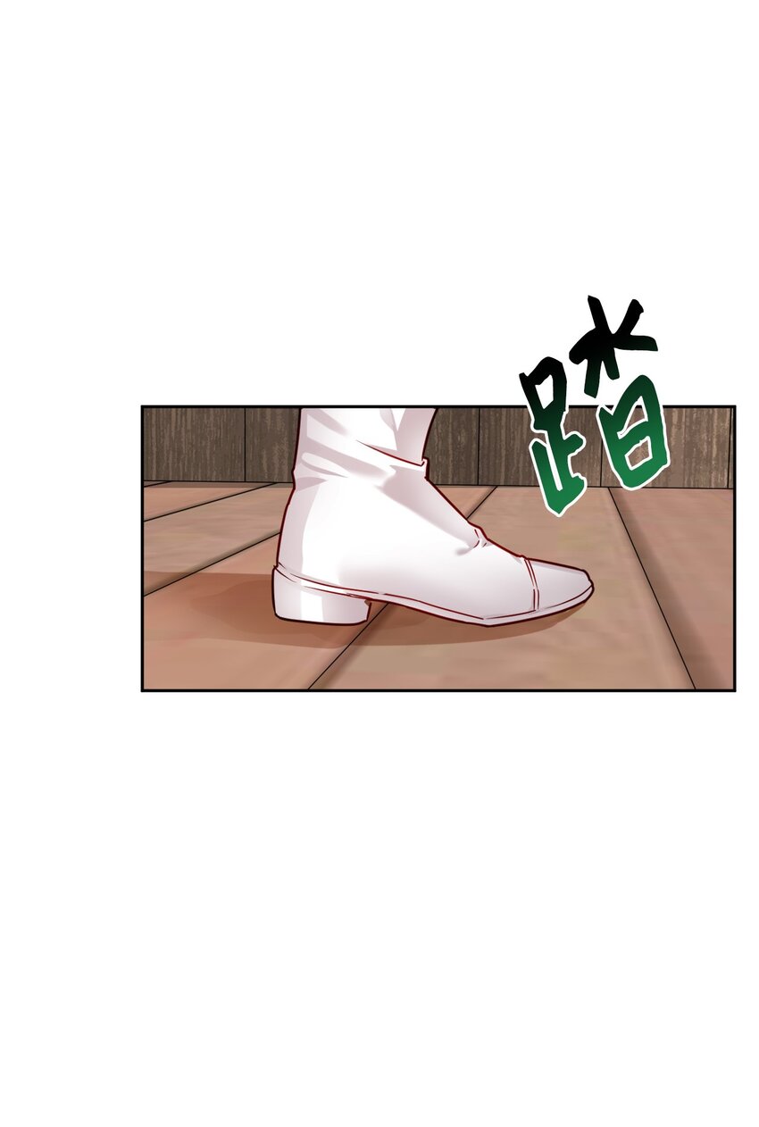 04 蓝色春夜(1/2)-第5话