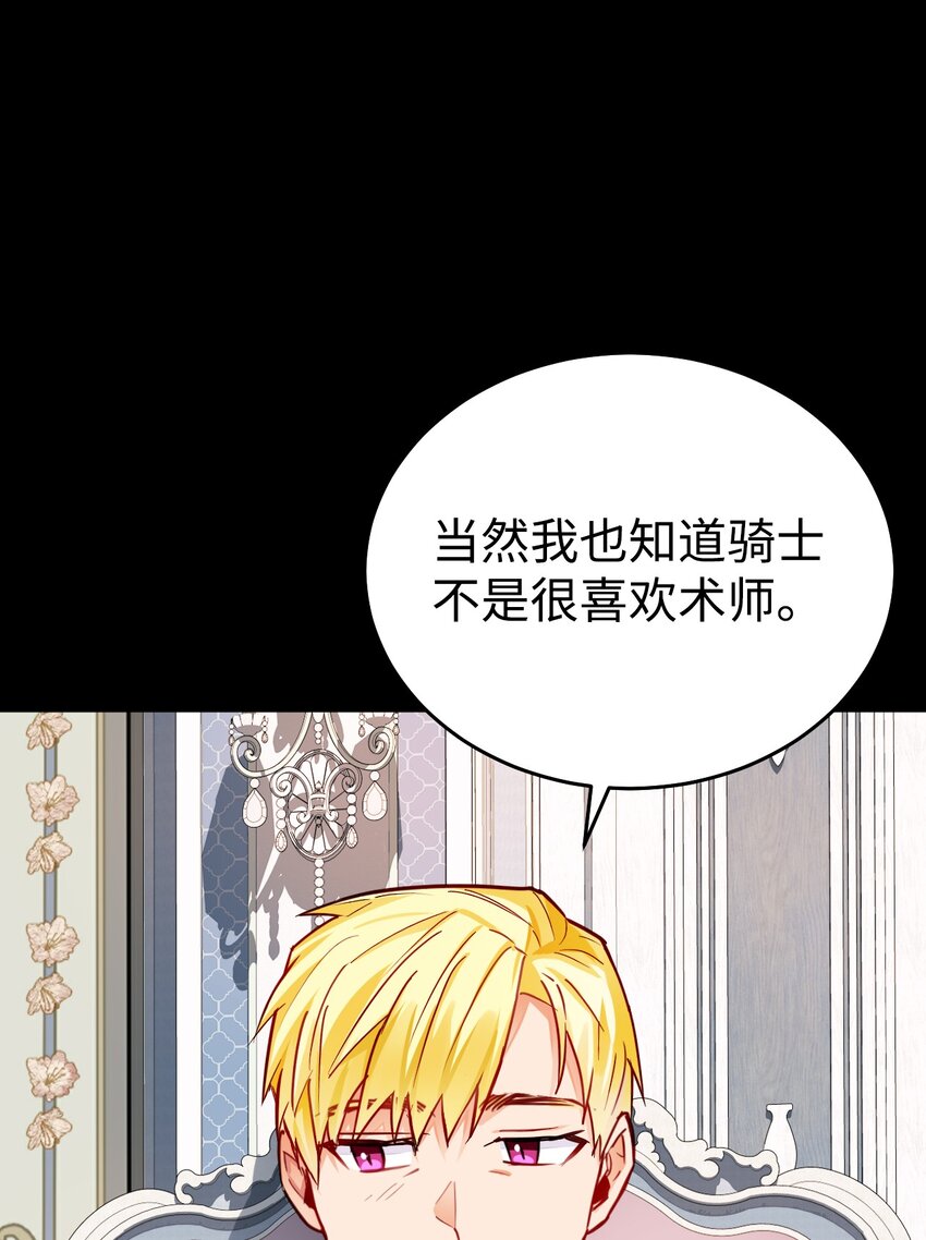 04 蓝色春夜(1/2)-第5话