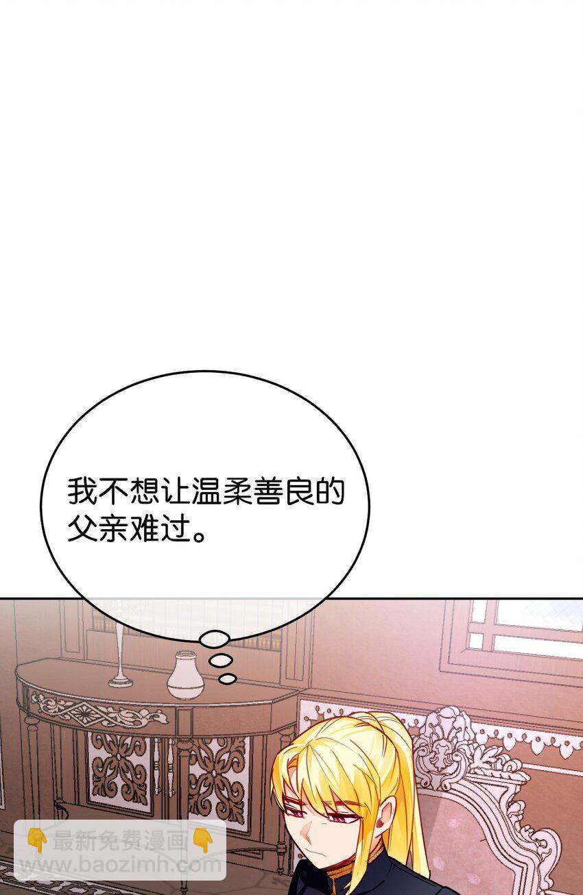 04 蓝色春夜(1/2)-第5话
