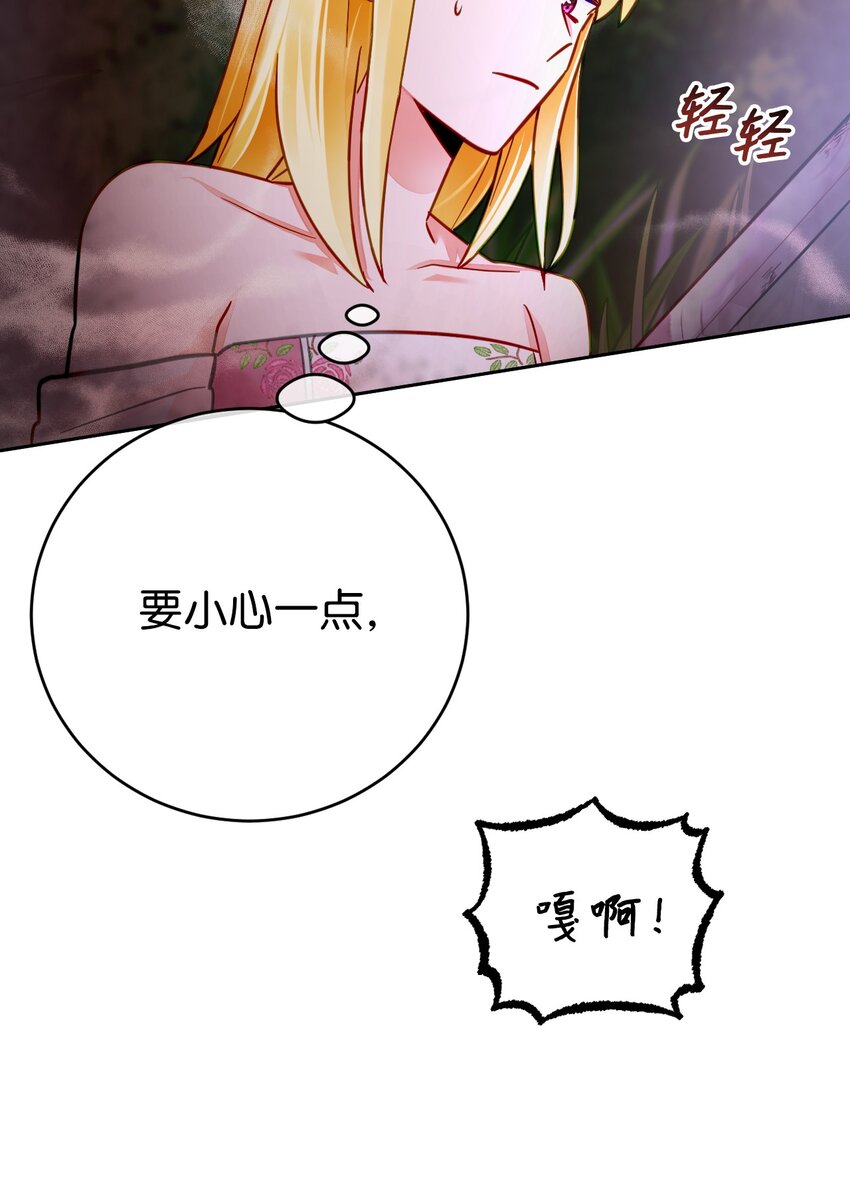 40 战斗(1/2)-第41话