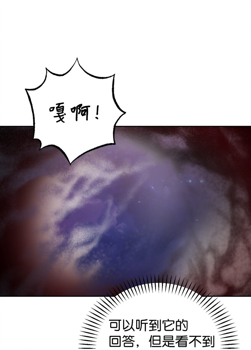 40 战斗(1/2)-第41话
