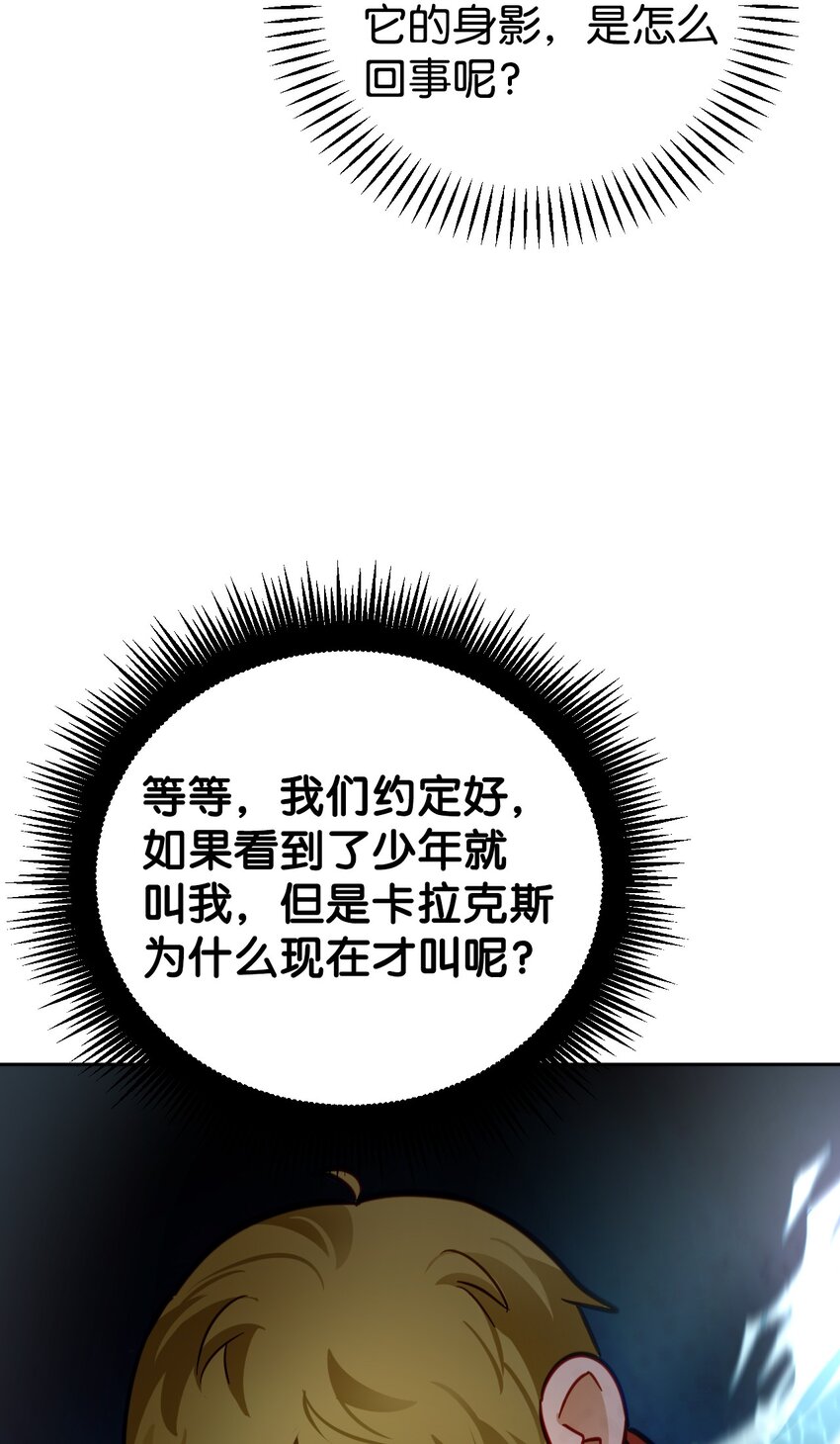 40 战斗(1/2)-第41话