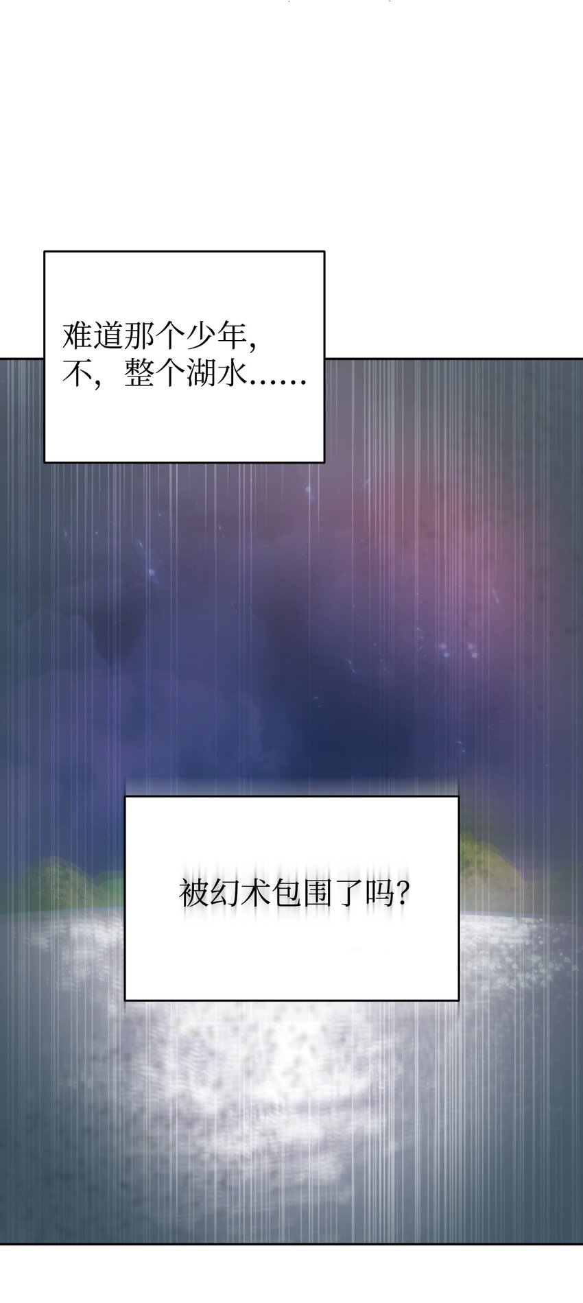 40 战斗(1/2)-第41话