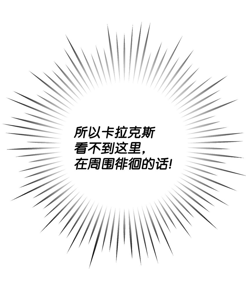 40 战斗(1/2)-第41话