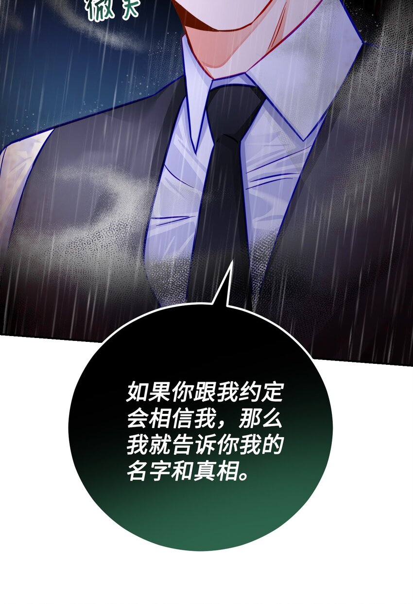 40 战斗(1/2)-第41话