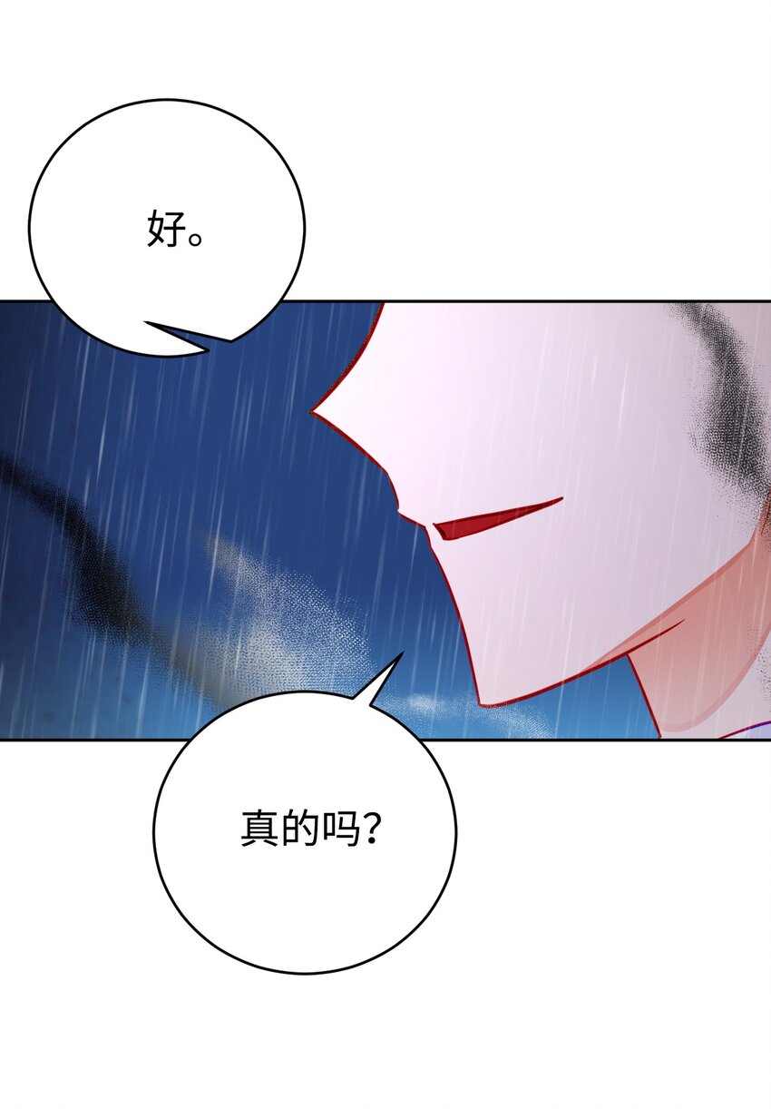 40 战斗(1/2)-第41话