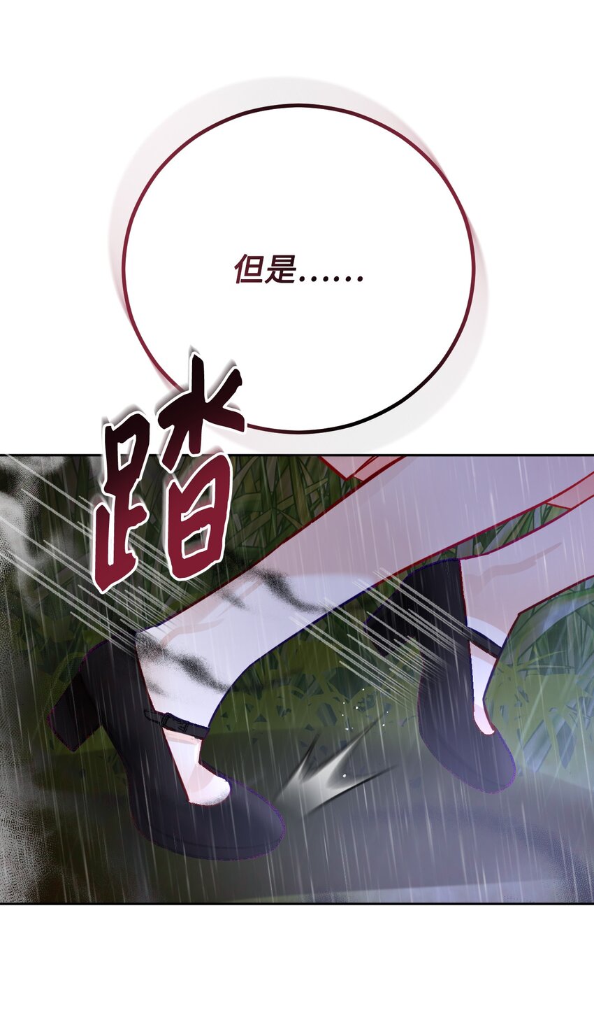40 战斗(1/2)-第41话