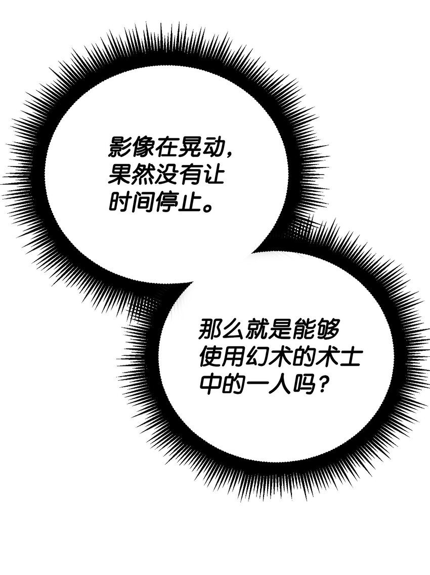 40 战斗(1/2)-第41话