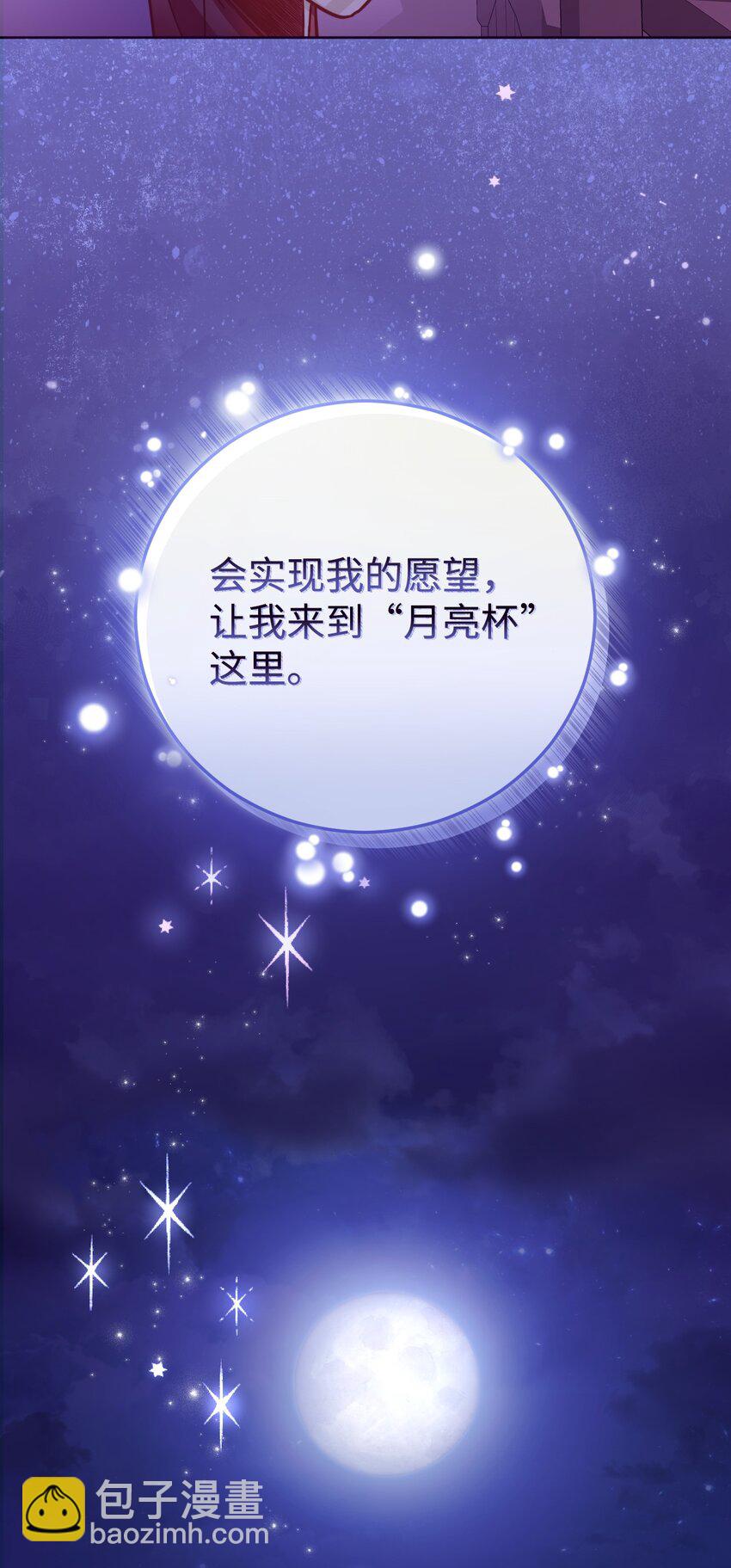 42 重伤(1/3)-第43话