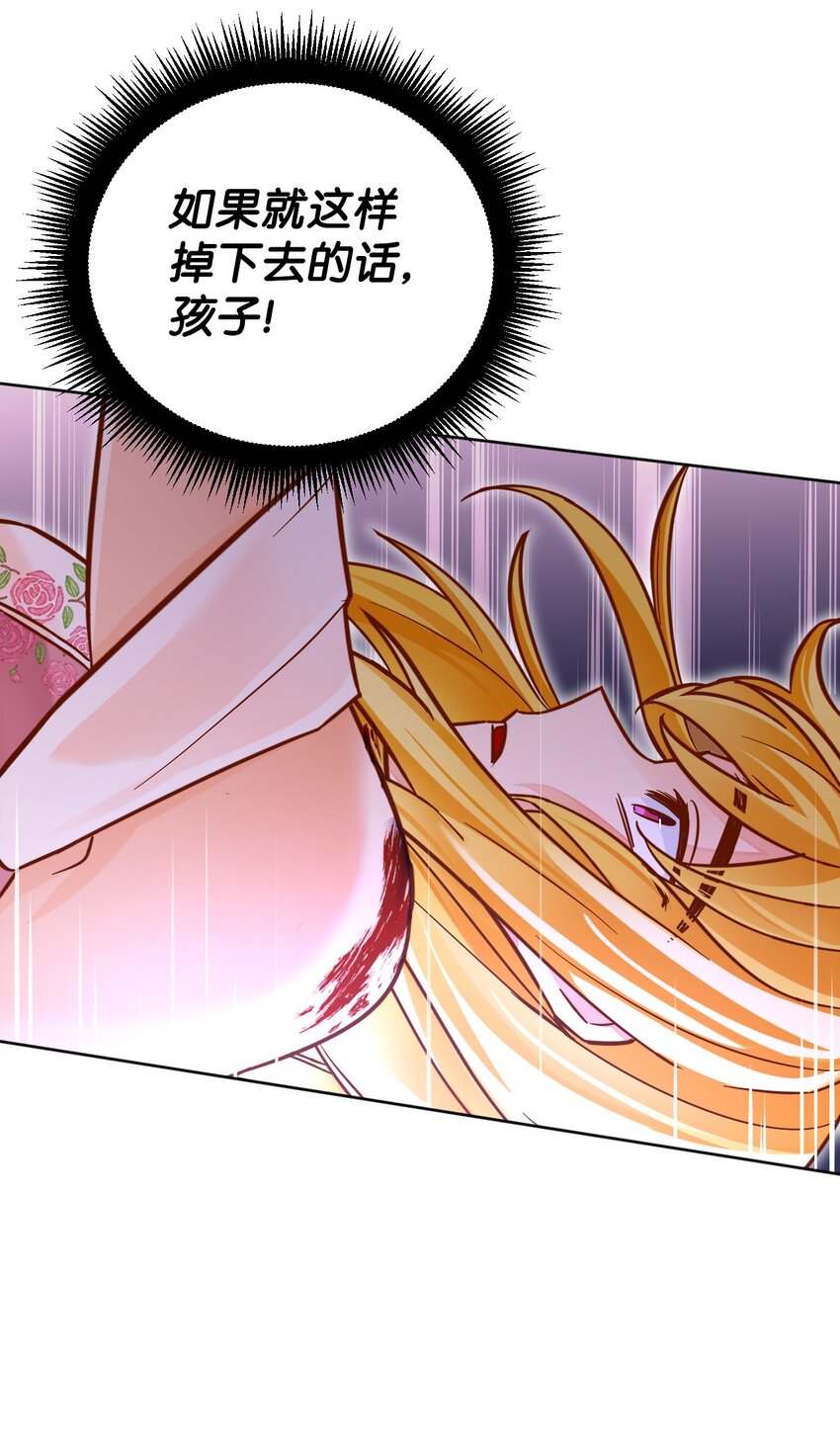 42 重伤(1/3)-第43话