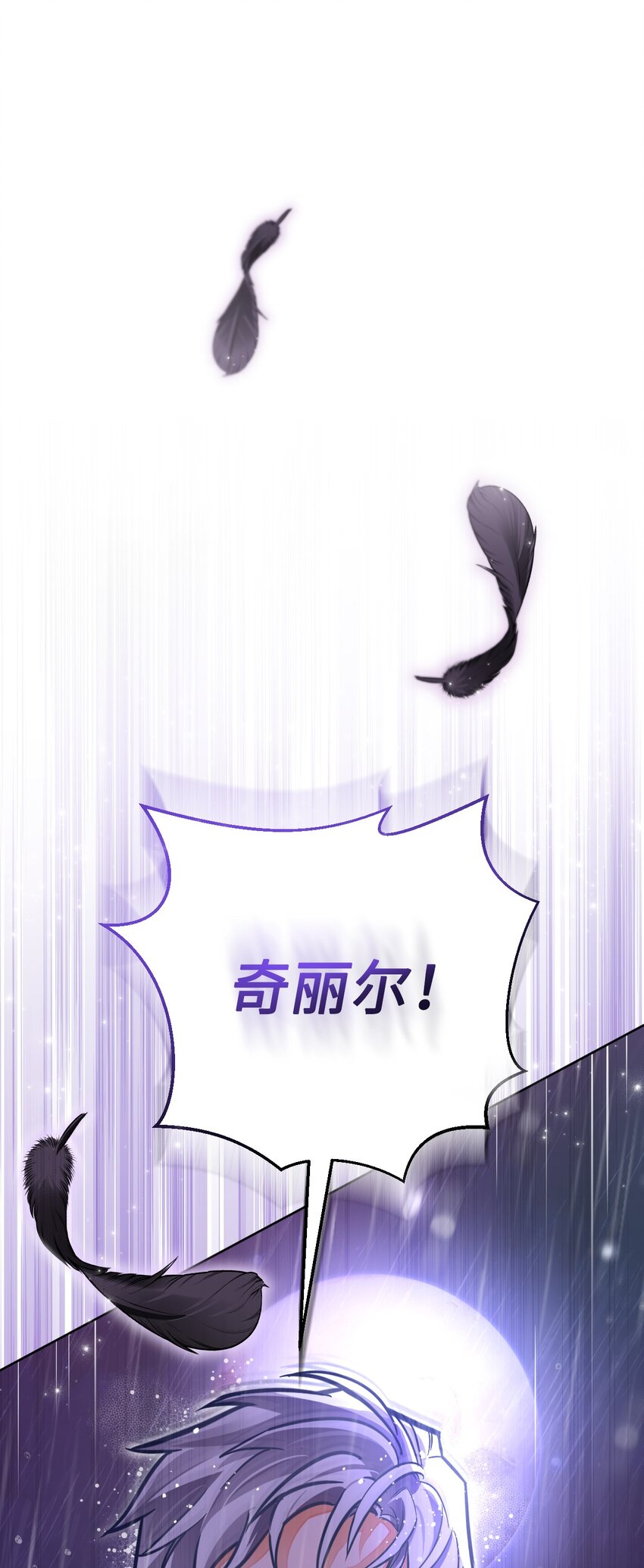 42 重伤(1/3)-第43话