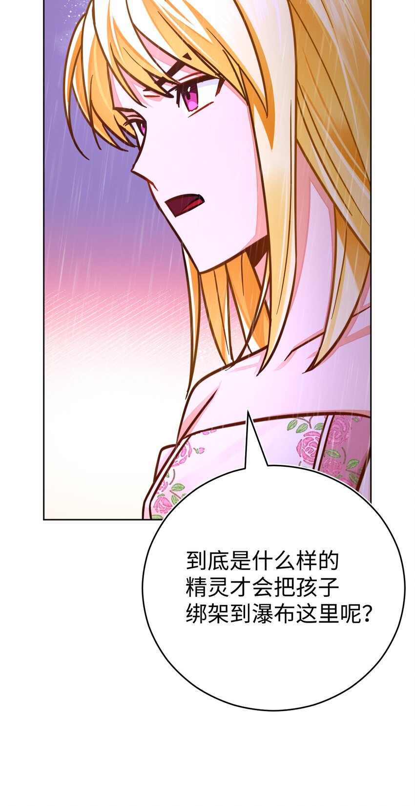 42 重伤(1/3)-第43话