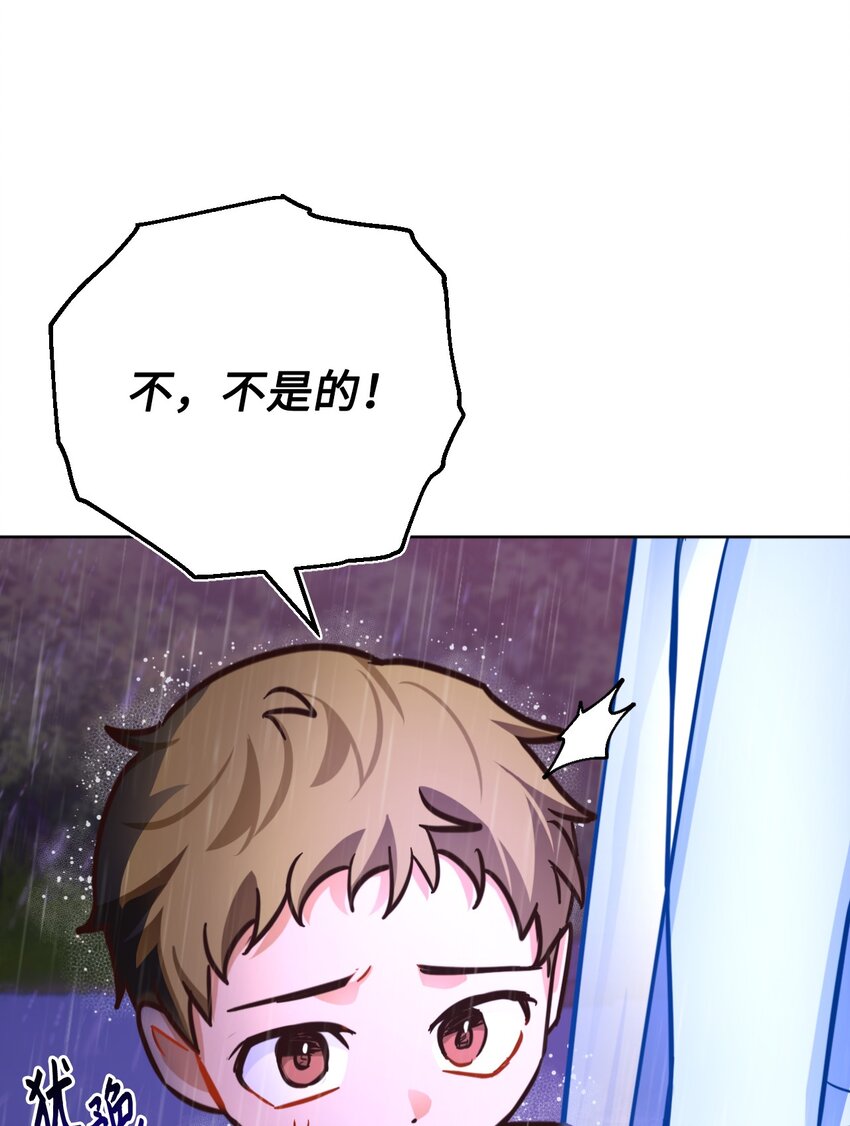 42 重伤(1/3)-第43话