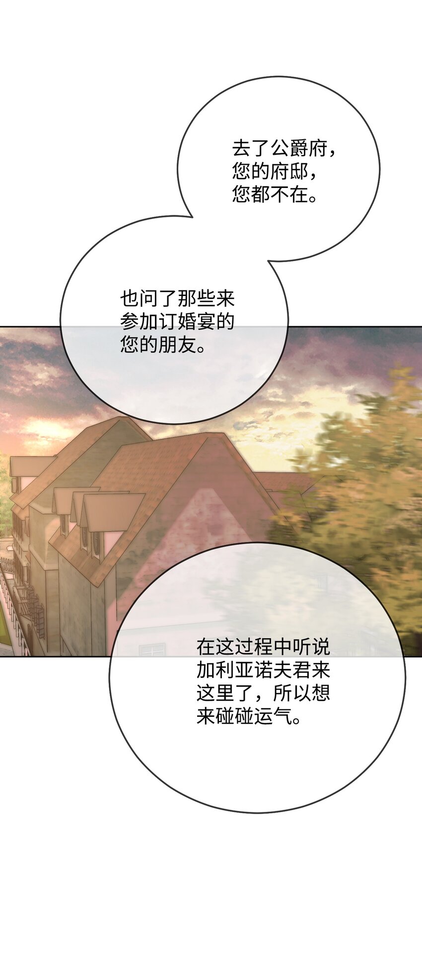 44 派对(1/2)-第45话