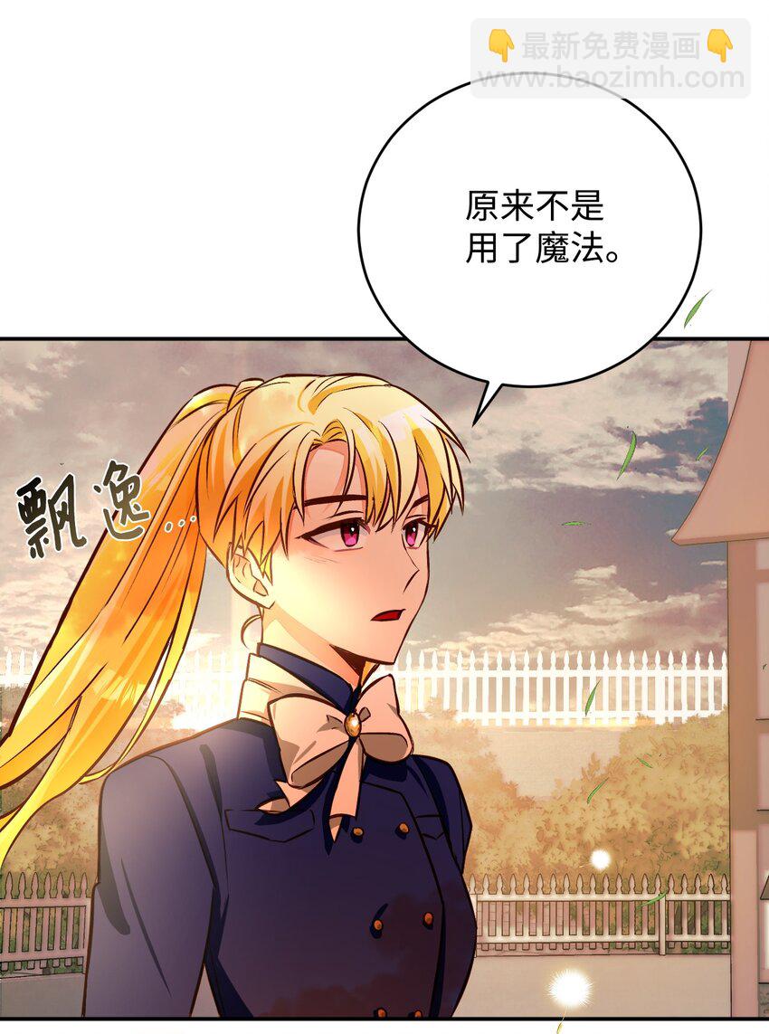 44 派对(1/2)-第45话