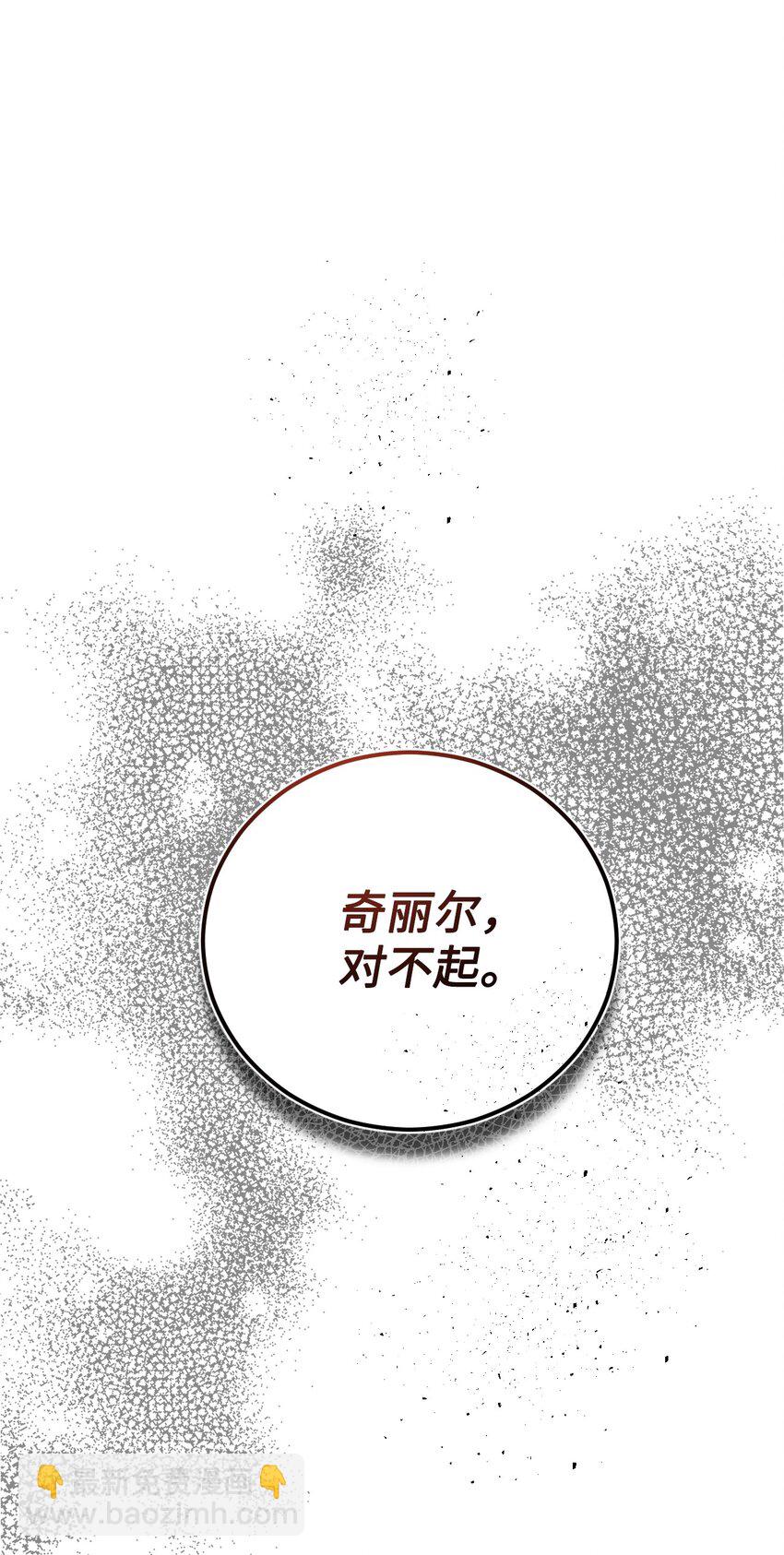 44 派对(1/2)-第45话