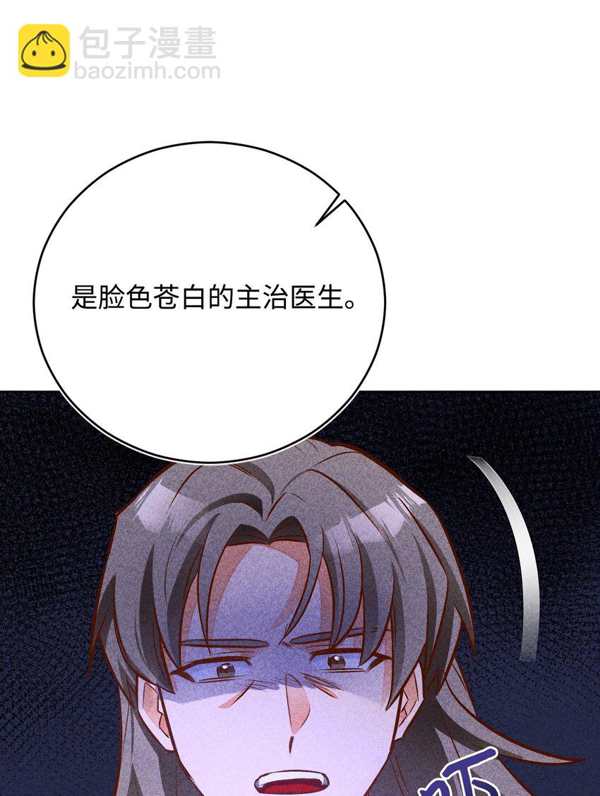 44 派对(1/2)-第45话