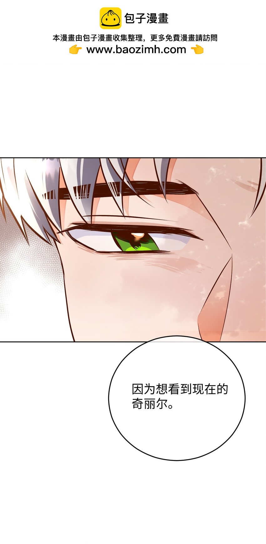 44 派对(1/2)-第45话
