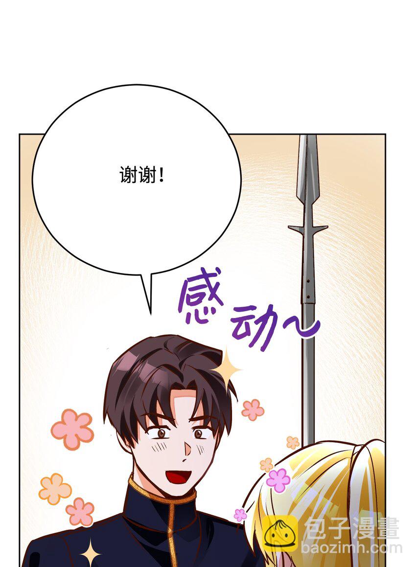 46 伊弗里(1/2)-第47话