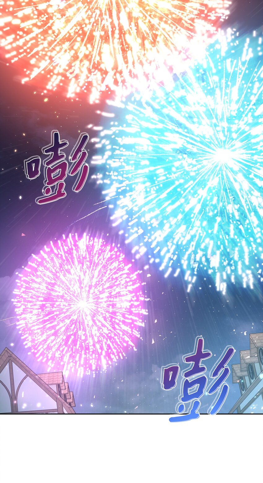 46 伊弗里(1/2)-第47话