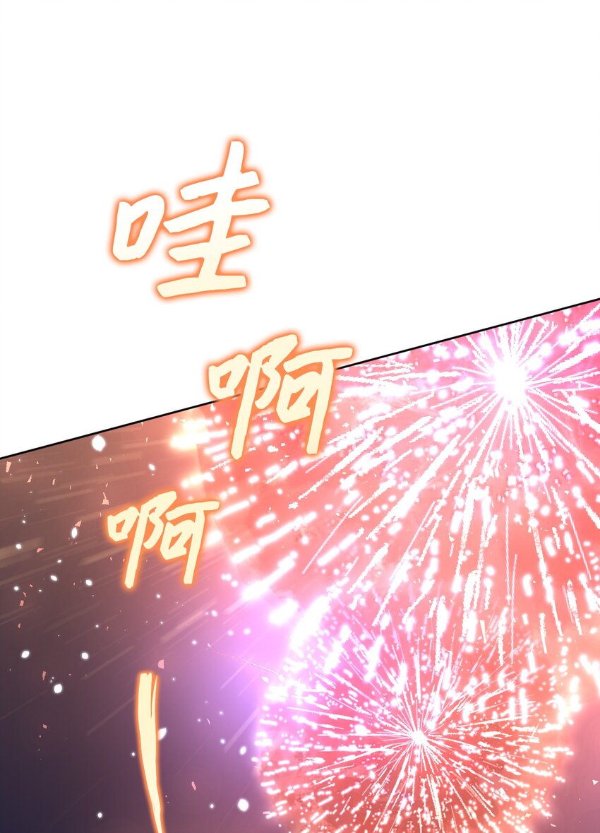 46 伊弗里(1/2)-第47话