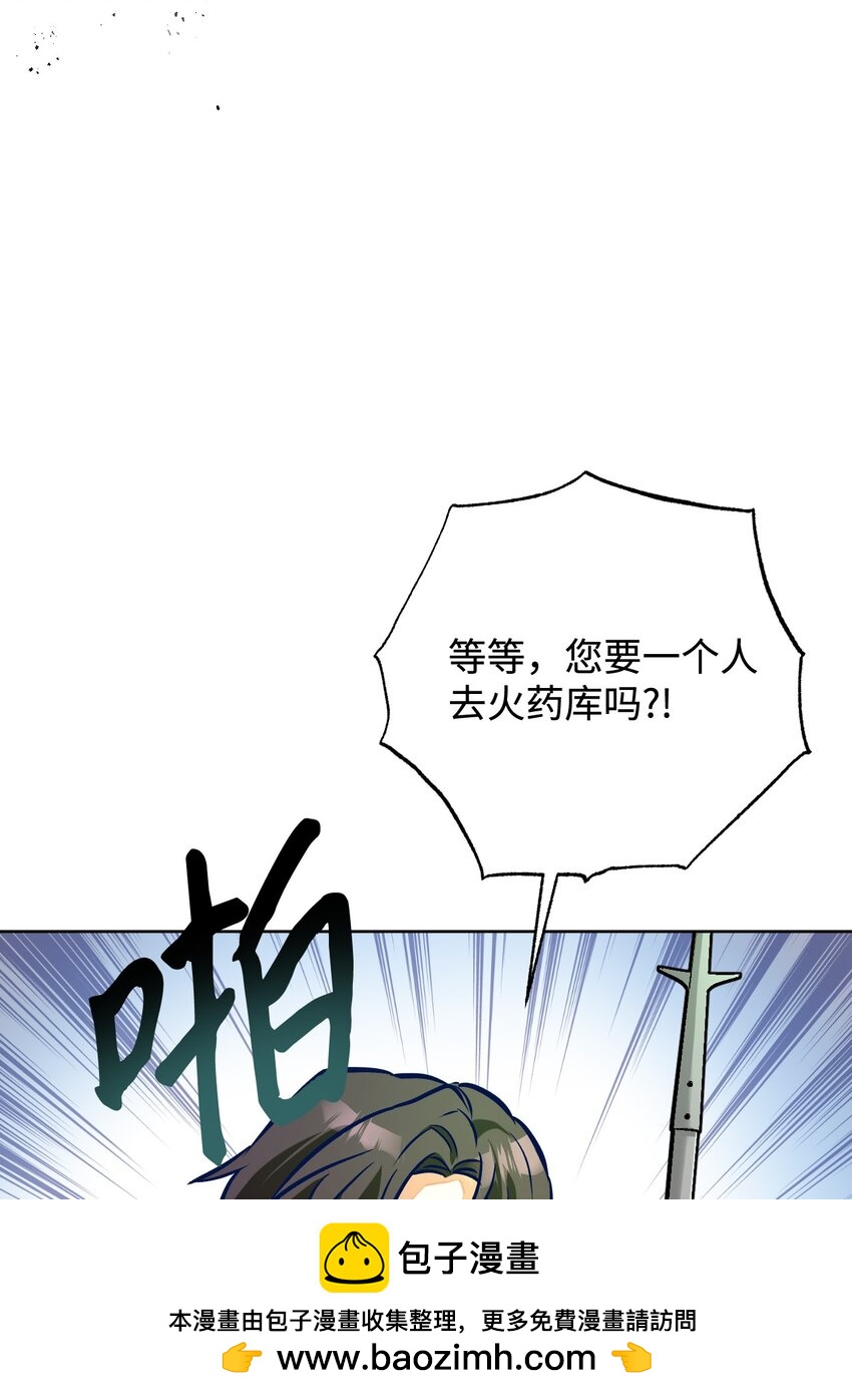 46 伊弗里(1/2)-第47话