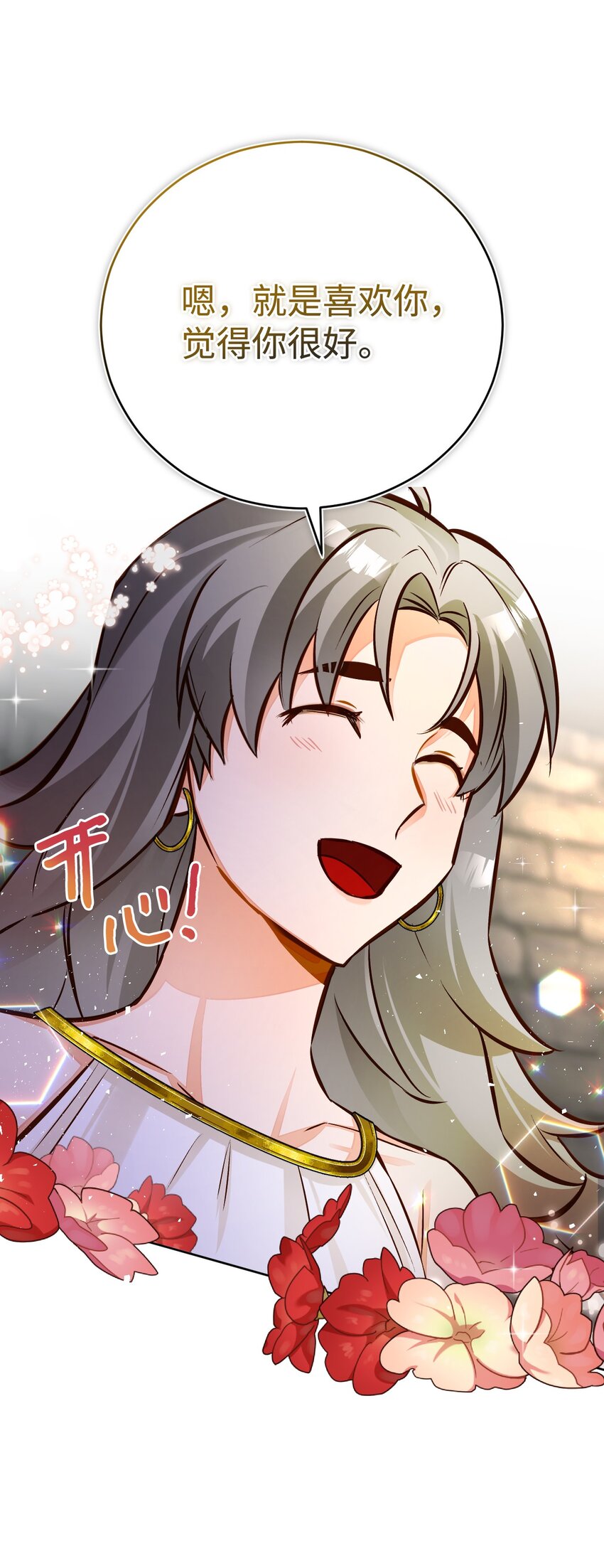 48 外出(1/2)-第49话