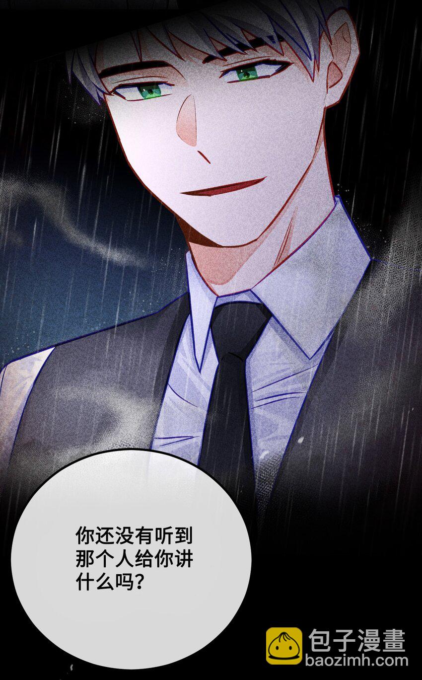 48 外出(1/2)-第49话