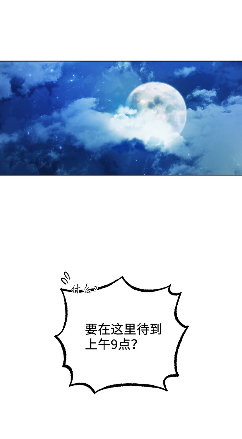 48 外出(1/2)-第49话