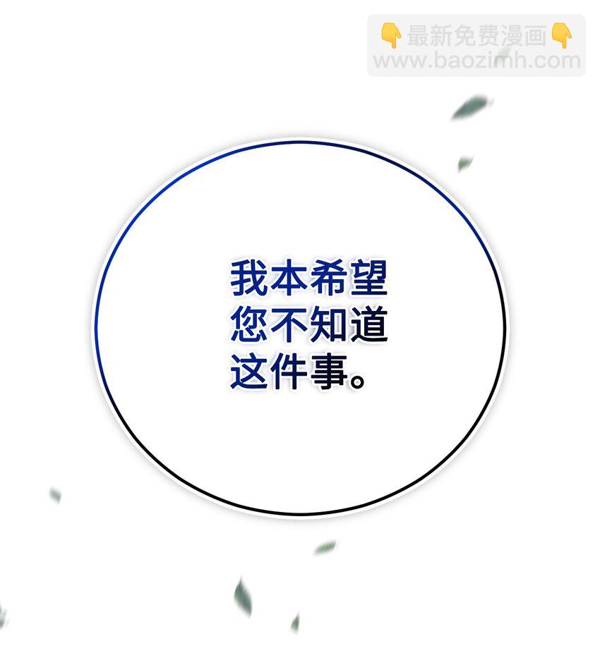 48 外出(1/2)-第49话