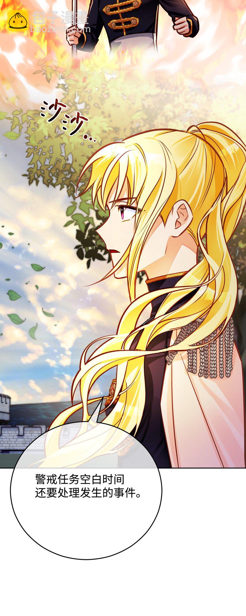 48 外出(1/2)-第49话