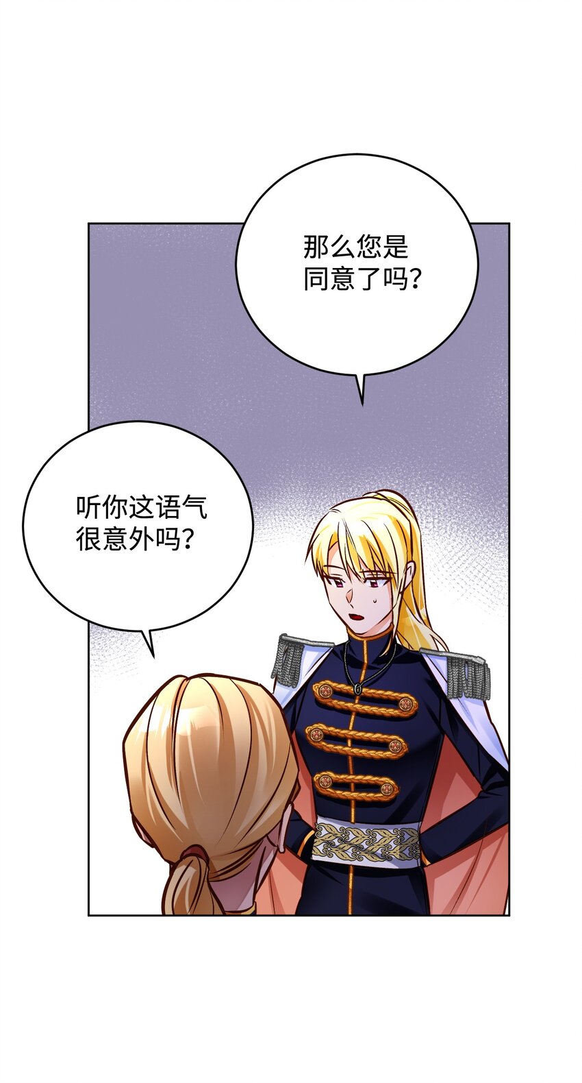 48 外出(1/2)-第49话