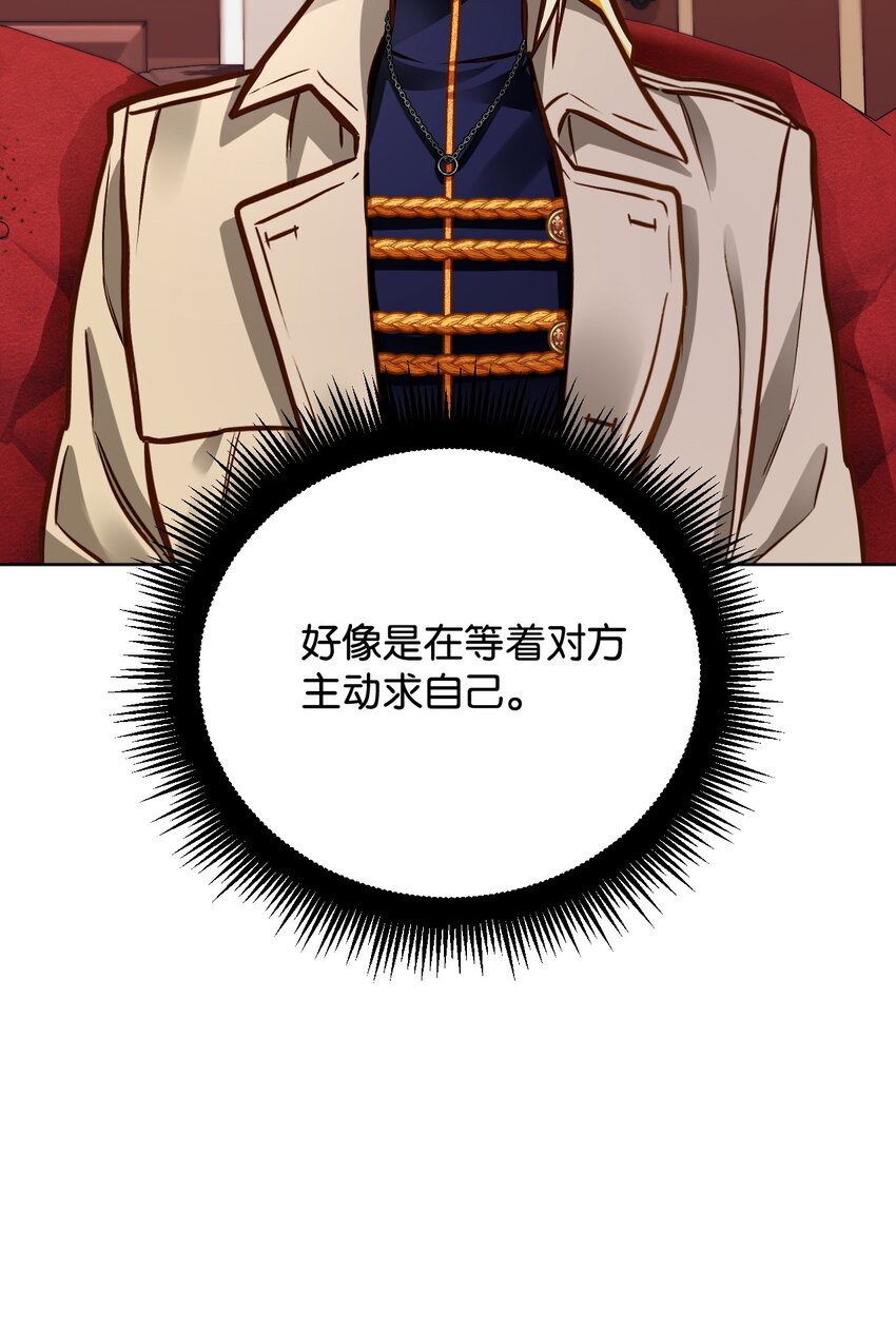 50 怀孕(1/2)-第51话