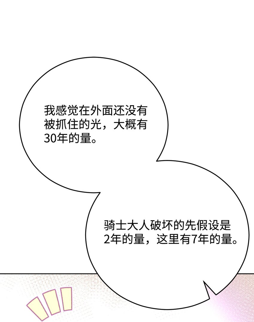 50 怀孕(1/2)-第51话