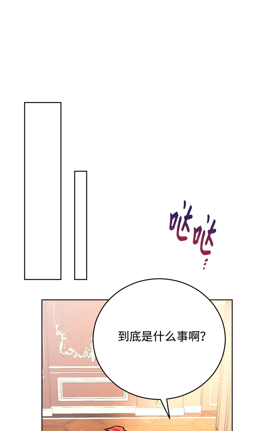 50 怀孕(1/2)-第51话