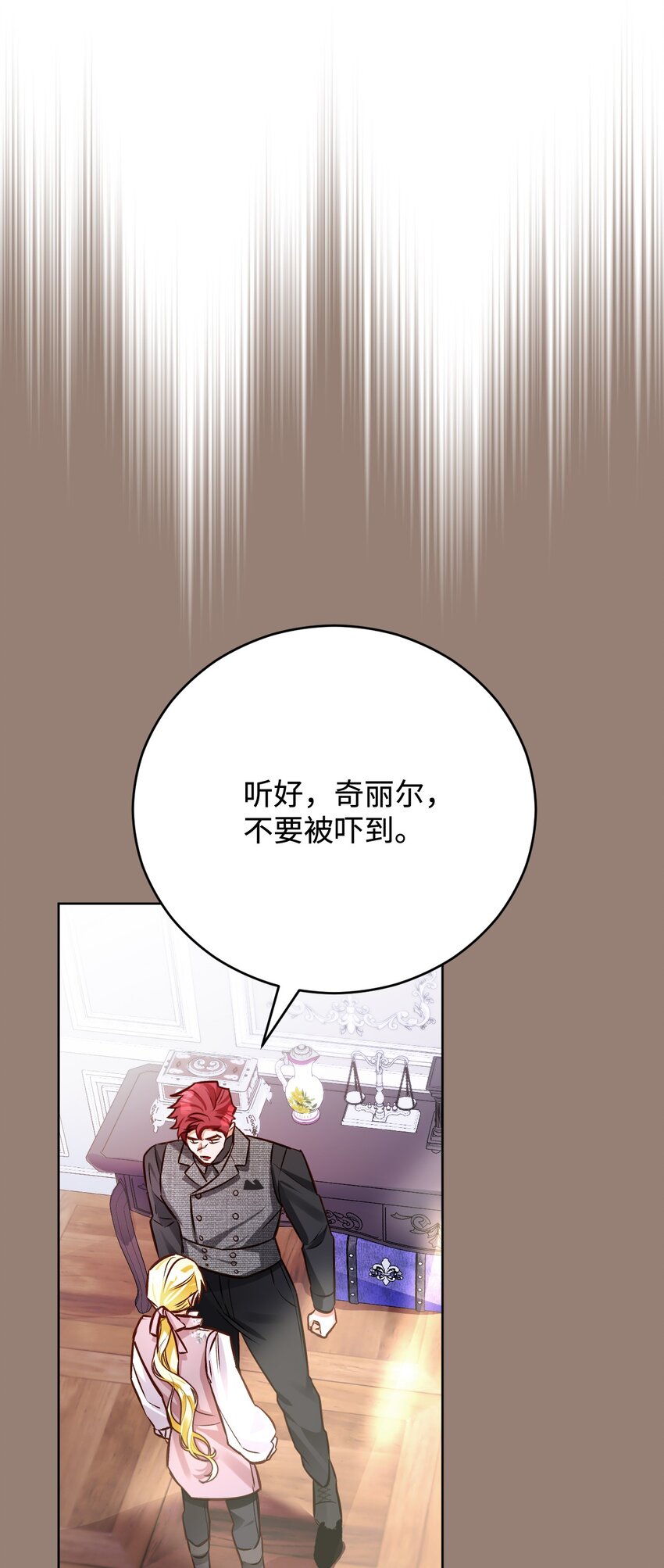 50 怀孕(1/2)-第51话